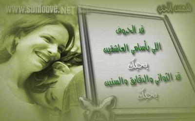 love words